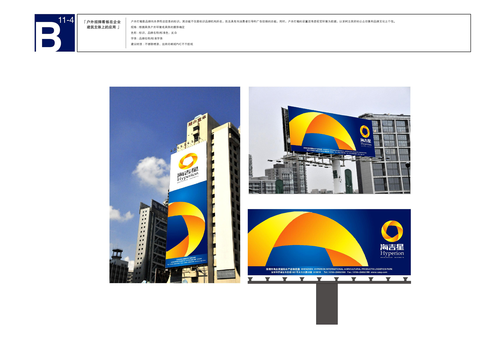品牌設(shè)計(jì)與市場營銷策劃 構(gòu)建品牌價值與市場增長的雙輪驅(qū)動